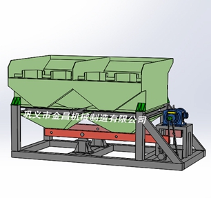 <b>JC1616-2大顆粒跳汰機(jī)</b>